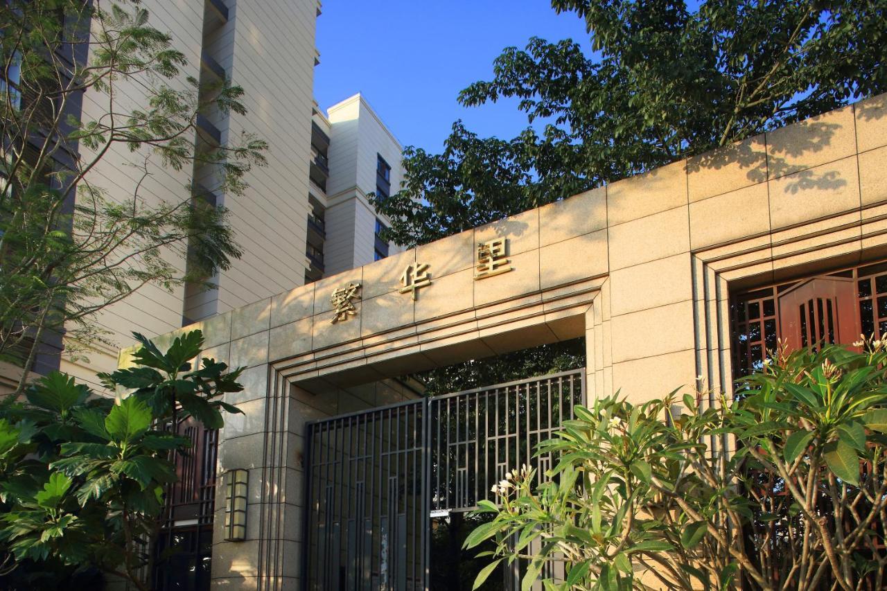 Care Residential Hotel Haikou  Exterior foto
